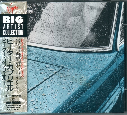 Peter Gabriel - Peter Gabriel [Japanese Edition] (1977) [lossless]