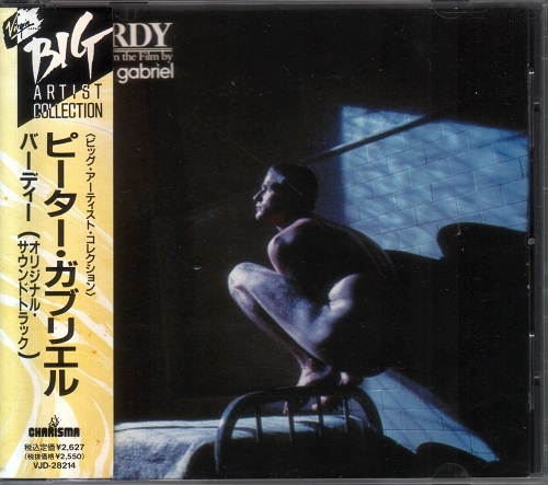 Peter Gabriel - Birdy [Japanese Edition] (1985) [lossless]