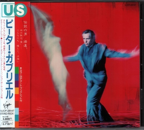 Peter Gabriel - Us [Japanese Edition] (1992) [lossless]