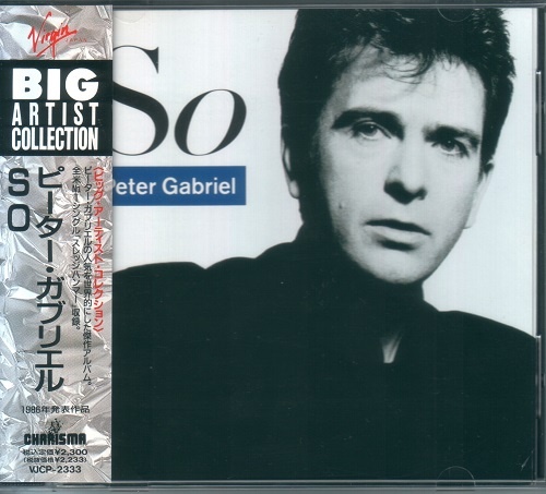 Peter Gabriel - So [Japanese Edition] (1986) [lossless]