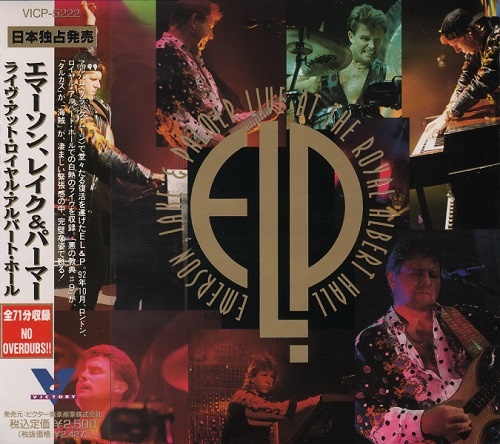 Emerson, Lake & Palmer (ELP) - Live At Royal Albert Hall [Japanese Edition] (1992) [lossless]