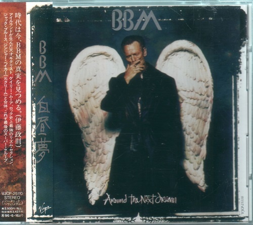 BBM - Around the Next Dream [Japanese Edition] (1994) [lossless]