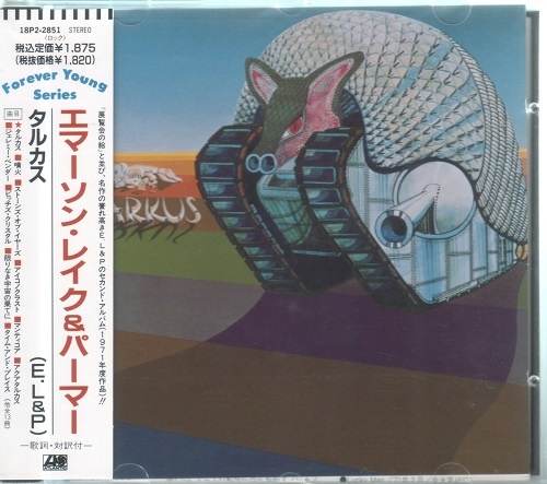 Emerson, Lake & Palmer (ELP) - Tarkus [Japanese Edition] (1971) [lossless]