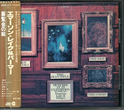 Emerson, Lake & Palmer (ELP) - Pictures At An Exhibition [Japanese Edition] (1972) [lossless]