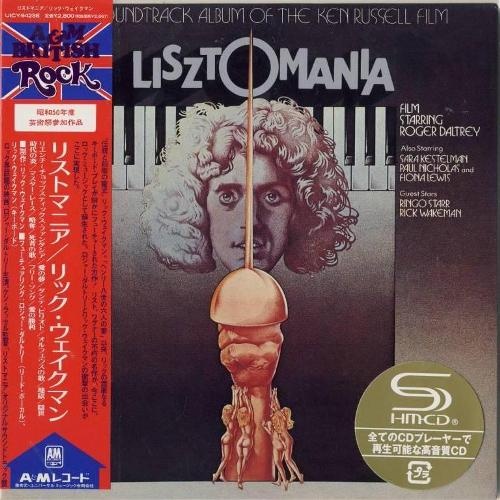 Rick Wakeman - (Collection 8 Albums SHM-CD, Japan 2010) (Lossless)