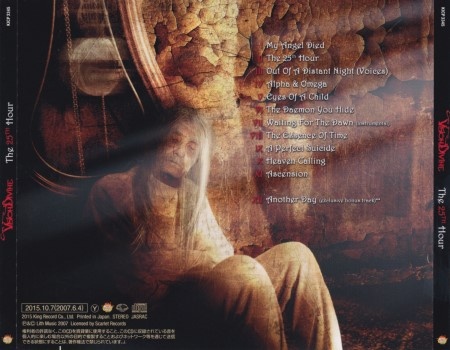 Vision Divine - The 25th Hour [Japanese Edition] (2007) [2015] (Lossless)
