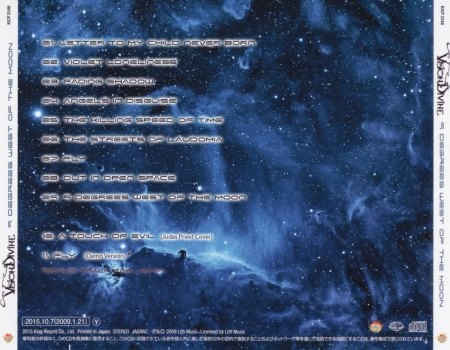 Vision Divine - 9 Degrees West Of The Moon [Japanese Edition] (2009) [2015] (Lossless)