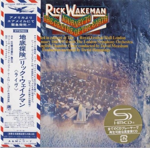 Rick Wakeman - (Collection 8 Albums SHM-CD, Japan 2010) (Lossless)