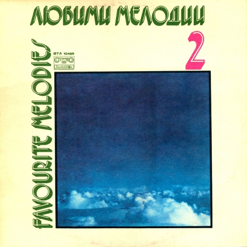 FSB -   2 (Favourite Melodies 2) (1980)