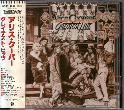 Alice Cooper - Alice Cooper's Greatest Hits [Japanese Edition] (1974) [lossless]