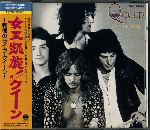 Queen - At The Beeb 1989 [Japanese Edition] (Lossless)