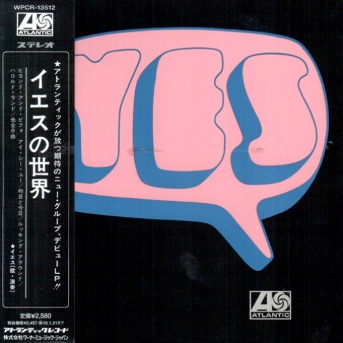 Yes - (Collection 17 Albums SHM-CD (Lossless)