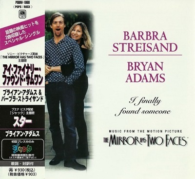 Bryan Adams - Discography [Japanese Edition] (1980-2015) [lossless]