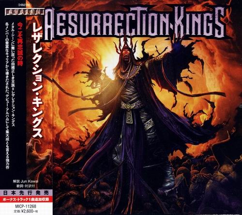 Resurrection Kings - Resurrection Kings (Japanese Edition)  2016