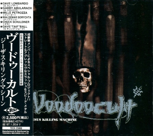 Voodoocult - Jesus Killing Machine (Japanise Edition,1994) Lossless