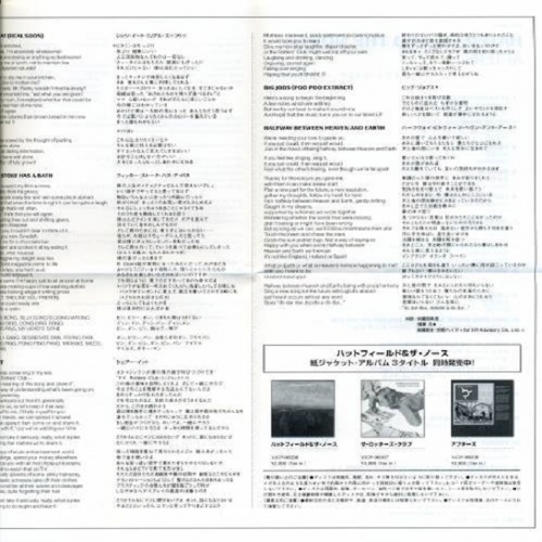Hatfield And The North  Afters (1972-75)1980