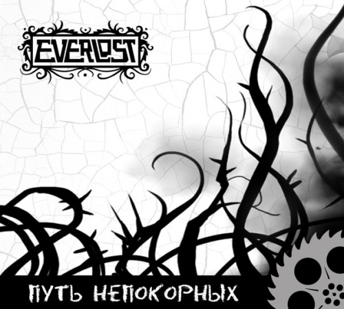 Интервью с Андреем Смирновым [Часть 1]