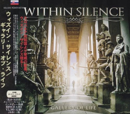 Within Silence - Gallery Of Life [Japanese Edition] (2015) [2016] (Lossless)