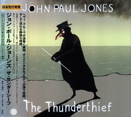 John Paul Jones - The Thunderthief [Japanese Edition] (2001) [lossless]