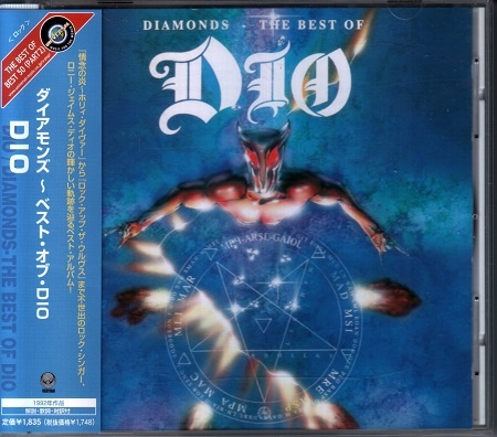 Dio (Ronnie James Dio) - Discography [Japanese Edition] (1972-2011) [lossless]