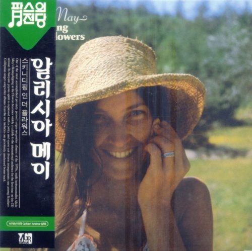 Alicia May - Skinnydipping In The Flowers (1976) [Korean Remastered] (2008) Lossless