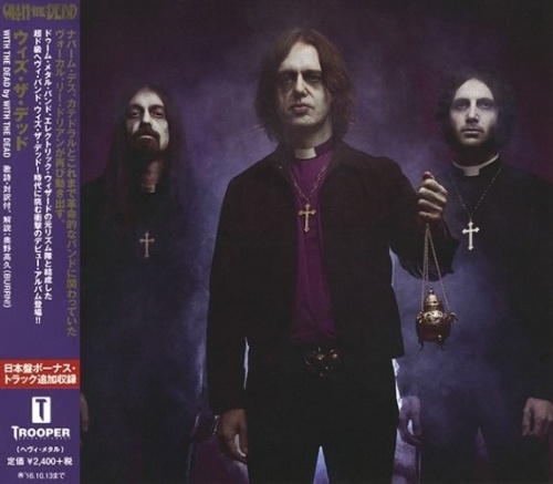 With The Dead - With The Dead 2015 [Japanese Edition] (Lossless)