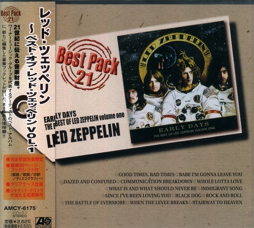 Led Zeppelin - Early Days: the Best of Led Zeppelin, Volume One [Japanese Edition] (2000) [lossless]