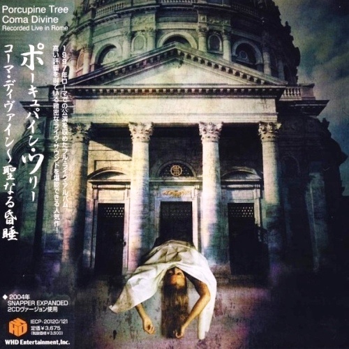 Porcupine Tree - Coma Divine (Recorded Live In Rome) 1997 [2CD, Japanese Edition] (Lossless)