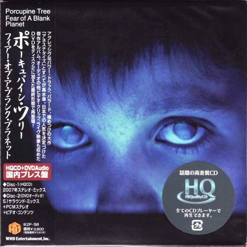 Porcupine Tree - Fear Of A Blank Planet 2007 [Japanese Edition] (Lossless)