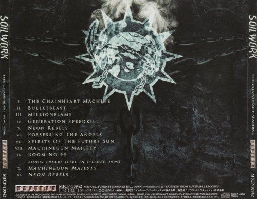 Soilwork - The Chainheart Machine [Jnese dition] (2000) [2010] (Lossless)