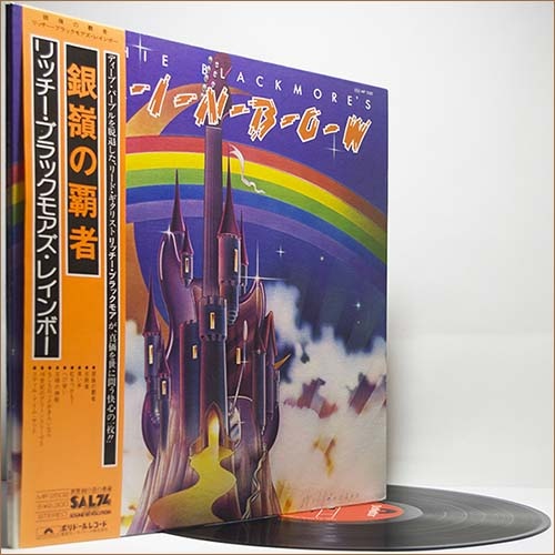 Rainbow - Ritchie Blackmore's Rainbow (1975) (Japan Vinyl, Lossless)