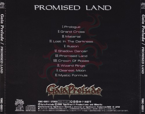 Gaia Prelude - Promised Land [Japanese Edition] (2008) (Lossless)