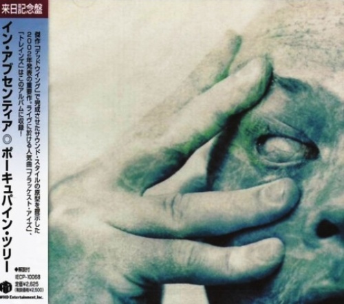 Porcupine Tree - In Absentia 2002 [Japanese Edition] (Lossless)