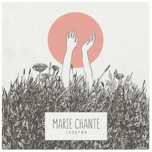 Marie Chante -  (2016)