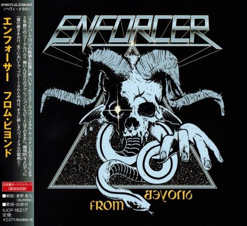Enforcer - From Beyond [Japanese Edition] (2015) (Lossless)