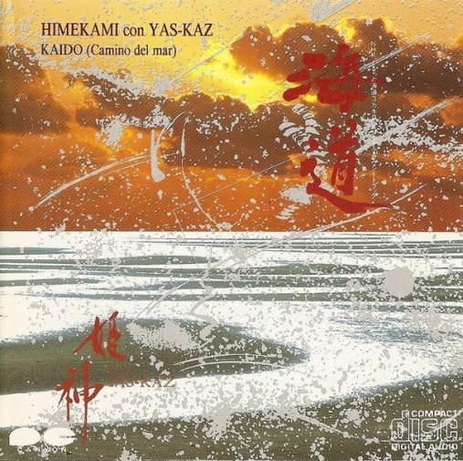 Himekami - 10 First Albums (1981-1989) Lossless