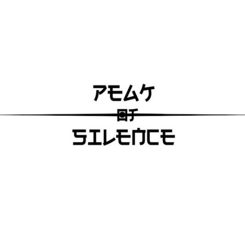 Peak Of Silence -  (2016)