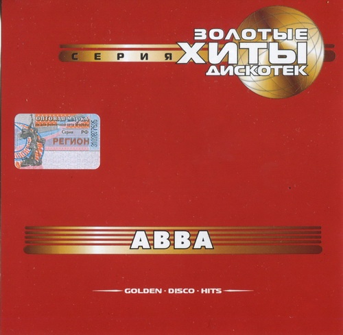 ABBA - Golden Disco Hits (2001) (Lossless)