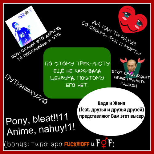 GRAV - ������� �������� Present (2016)