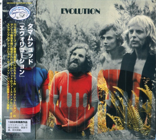 Tamam Shud - Evolution (1969) [Japan edition] (2007)Lossless