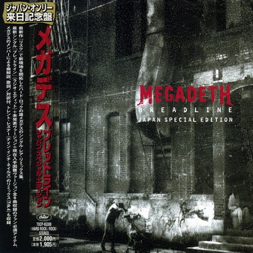 Megadeth - Breadline [EP] 2000 [Japanese Edition] (Lossless)