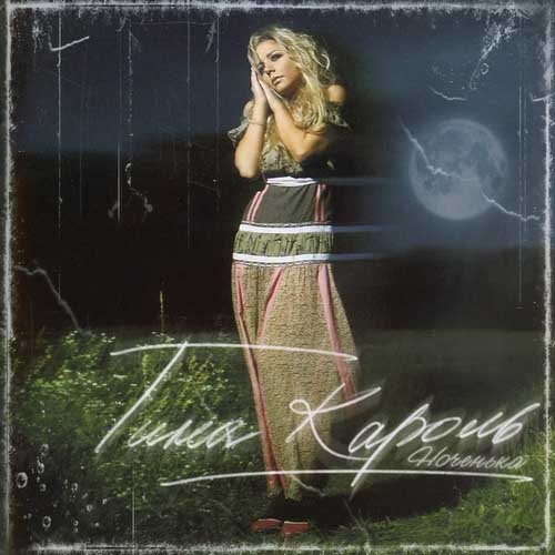 ���� ������ - ����������� (2006-2014) Lossless