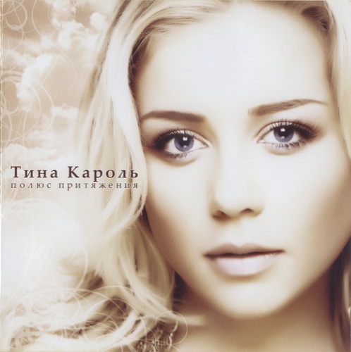 ���� ������ - ����������� (2006-2014) Lossless