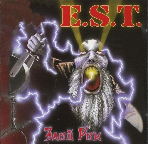 E.S.T. -   (2003)