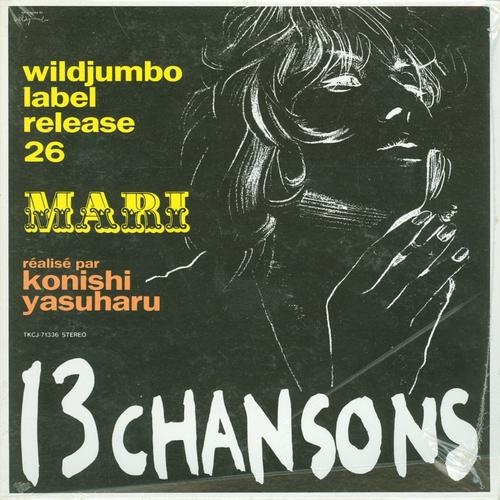 Mari Natsuki - 13 Chansons (1998) (lossless + MP3)
