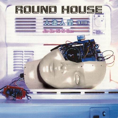 Round House - Jin.Zo-Ni.N.Gen (1978) LOSSLESS