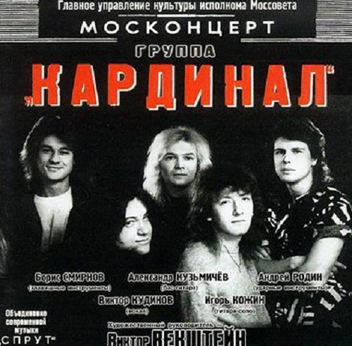 �������� - �������� ���� (1989) Lossless