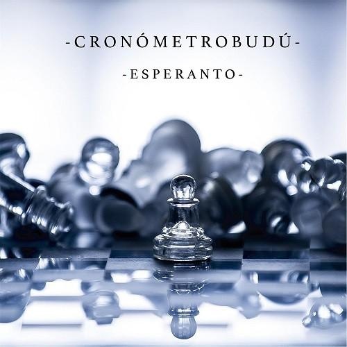 Cronometrobudu - Esperanto (2016)