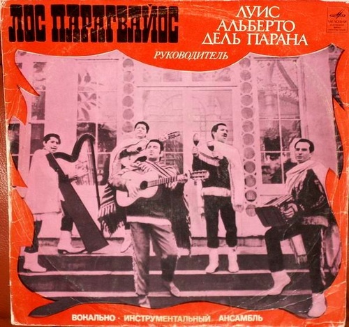 �������� - ���������������� �������� "��� ����������" - ��� ���������� ������������ ���� �������� ���� ������ (1970)