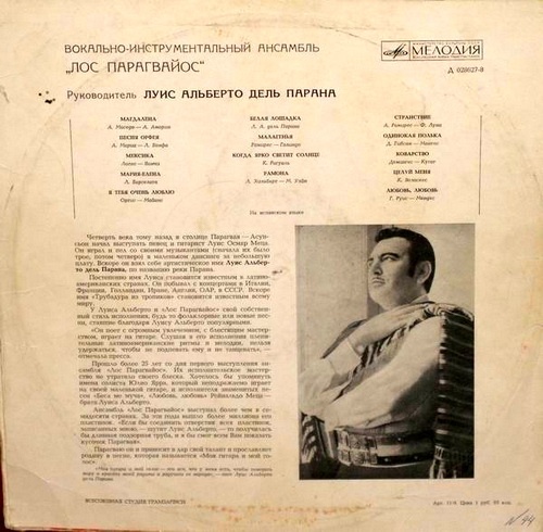 �������� - ���������������� �������� "��� ����������" - ��� ���������� ������������ ���� �������� ���� ������ (1970)